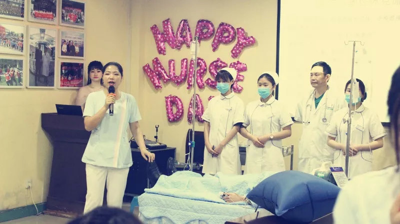 “护士：引领之声，人人享有健康”，成都曙光医院举行护士节庆祝活动